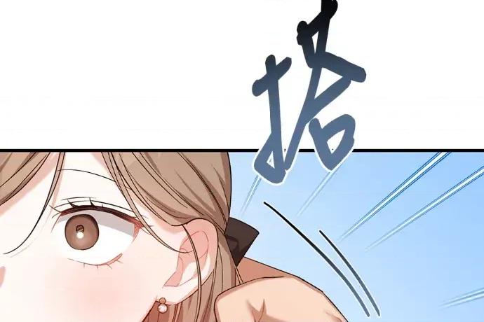 青梅用竹马 青梅用竹马-第33话 第157页