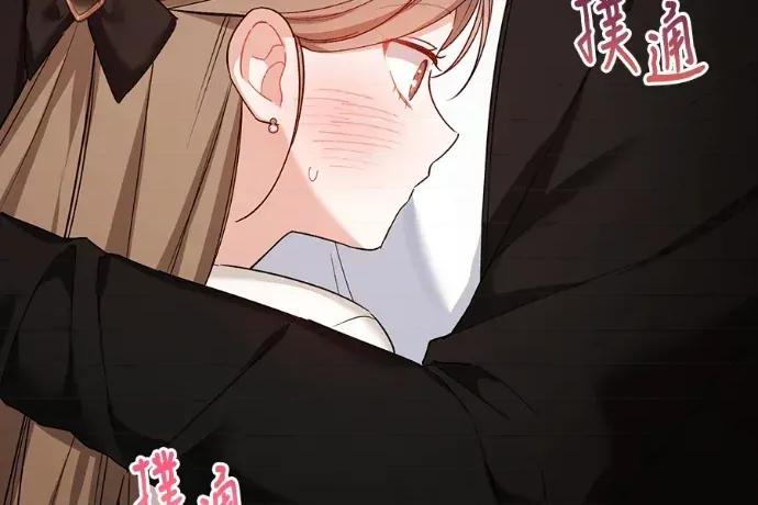 青梅用竹马 青梅用竹马-第33话 第168页