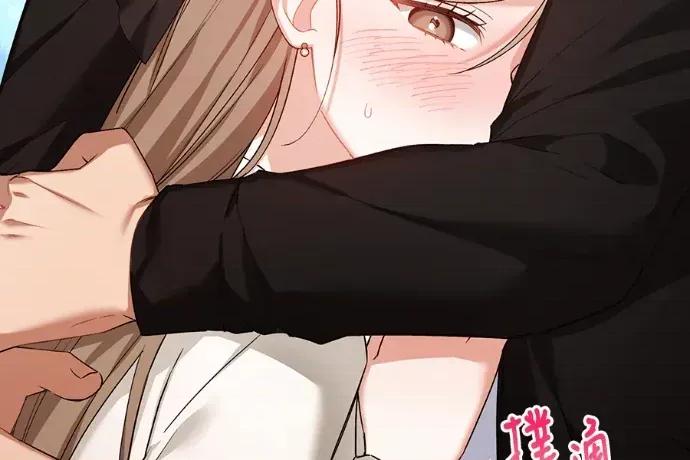 青梅用竹马 青梅用竹马-第33话 第178页