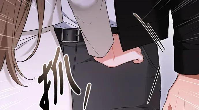 青梅用竹马 青梅用竹马-第34话 第14页