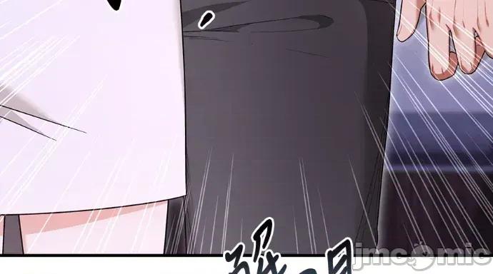 青梅用竹马 青梅用竹马-第34话 第15页