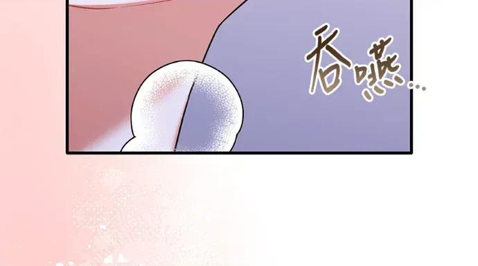 青梅用竹马 青梅用竹马-第34话 第28页