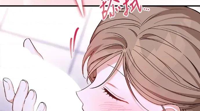 青梅用竹马 青梅用竹马-第34话 第39页