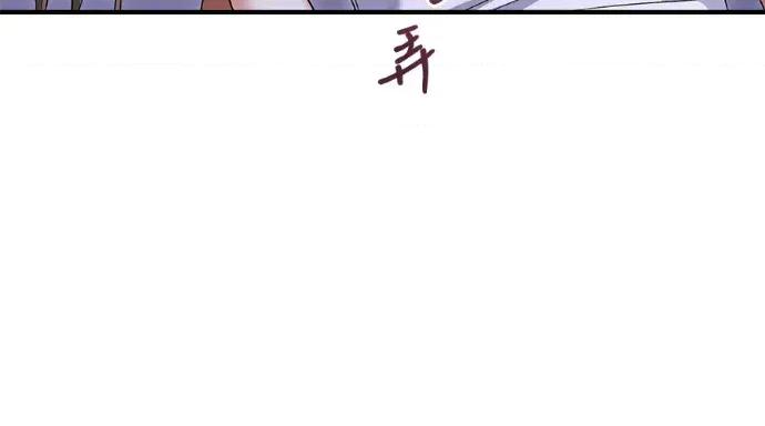 青梅用竹马 青梅用竹马-第34话 第64页