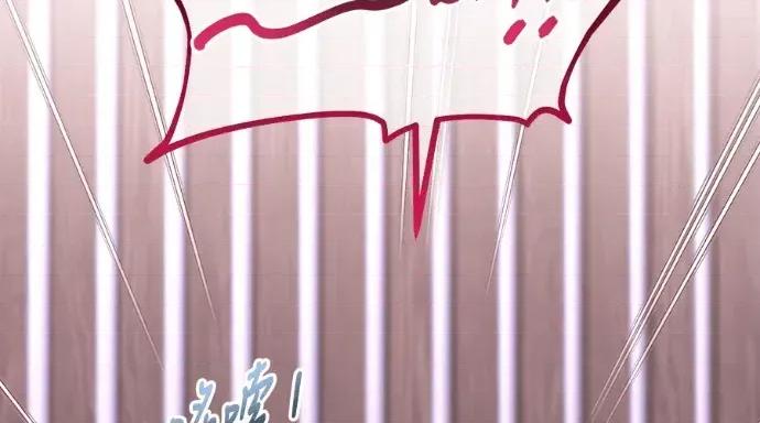 青梅用竹马 青梅用竹马-第34话 第91页