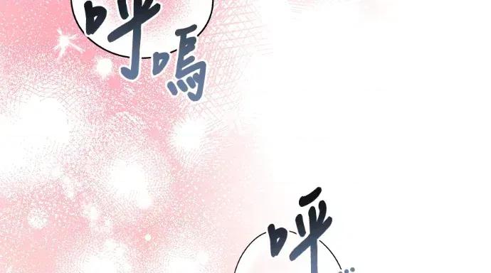 青梅用竹马 青梅用竹马-第34话 第104页