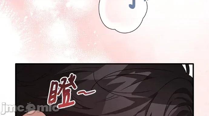 青梅用竹马 青梅用竹马-第34话 第105页