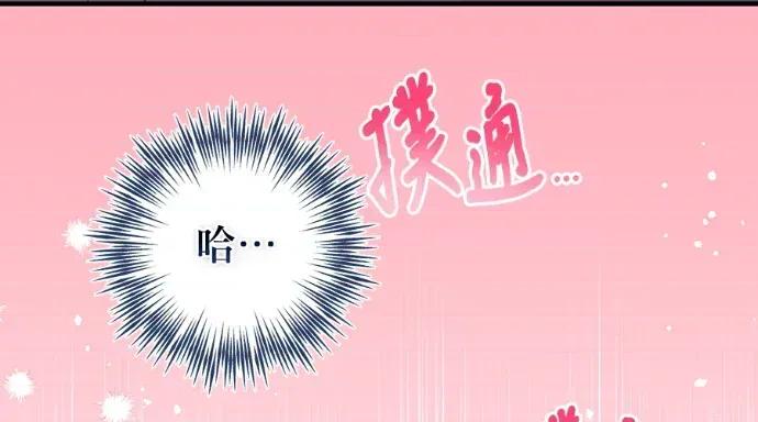 青梅用竹马 青梅用竹马-第34话 第129页