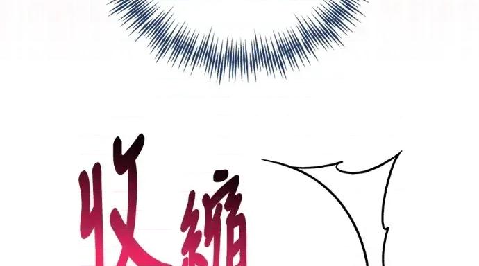 青梅用竹马 青梅用竹马-第34话 第131页