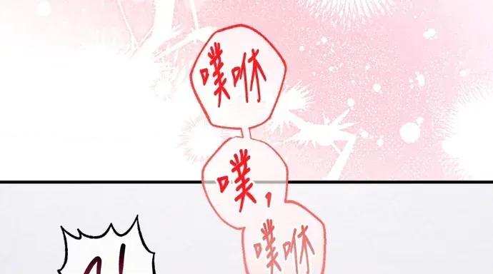 青梅用竹马 青梅用竹马-第34话 第134页
