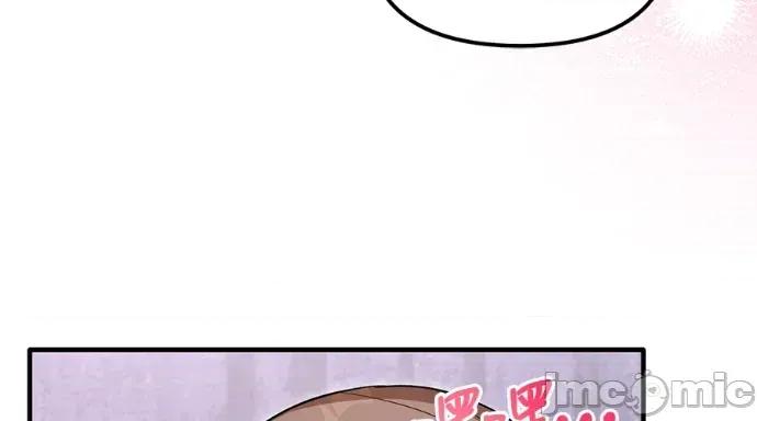 青梅用竹马 青梅用竹马-第34话 第150页