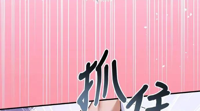 青梅用竹马 青梅用竹马-第34话 第159页