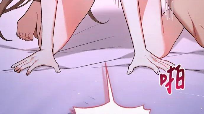 青梅用竹马 青梅用竹马-第34话 第168页