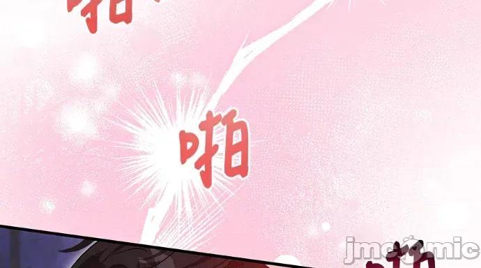 青梅用竹马 青梅用竹马-第34话 第170页