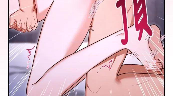 青梅用竹马 青梅用竹马-第34话 第177页