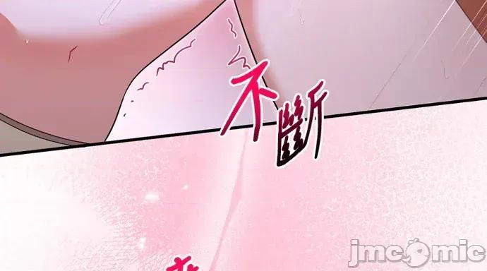 青梅用竹马 青梅用竹马-第34话 第190页