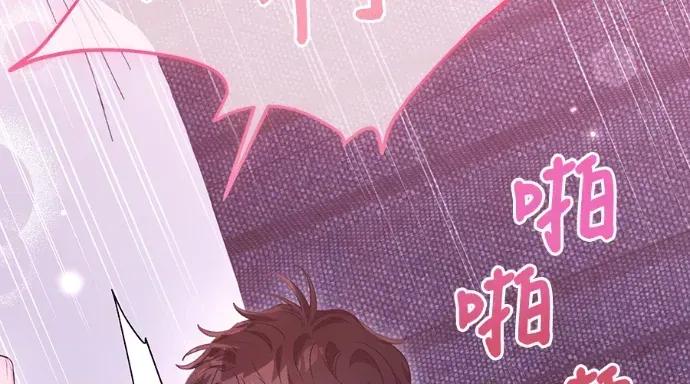 青梅用竹马 青梅用竹马-第34话 第198页