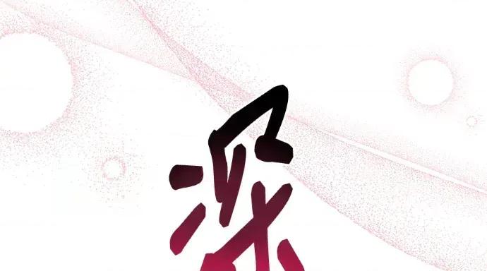 青梅用竹马 青梅用竹马-第34话 第204页