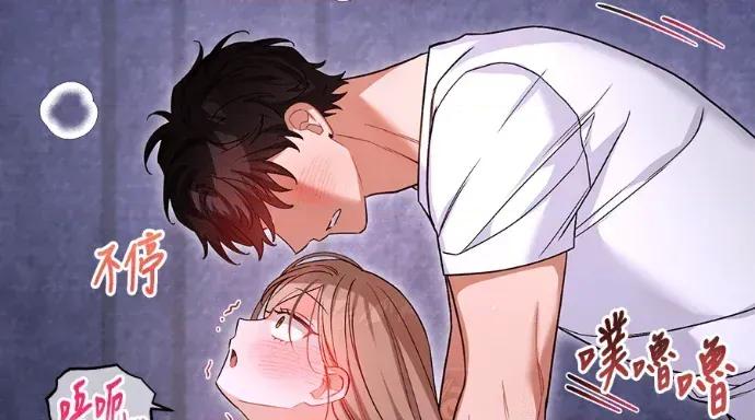 青梅用竹马 青梅用竹马-第34话 第209页