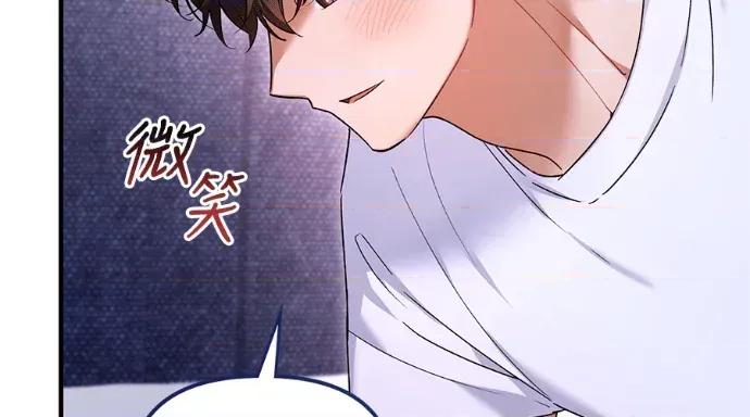 青梅用竹马 青梅用竹马-第34话 第218页