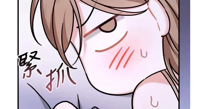 青梅用竹马 青梅用竹马-第34话 第221页