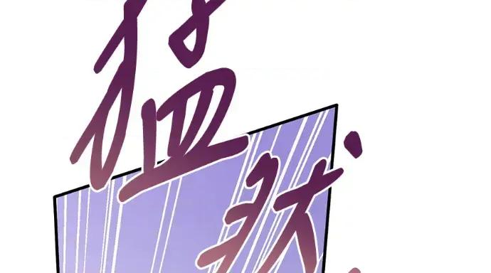 青梅用竹马 青梅用竹马-第34话 第224页