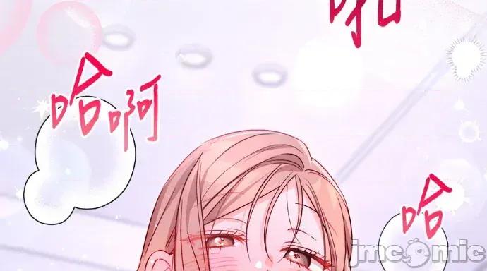 青梅用竹马 青梅用竹马-第34话 第265页