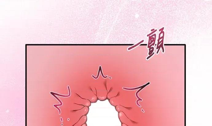 青梅用竹马 青梅用竹马-第34话 第286页