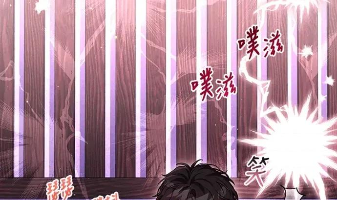 青梅用竹马 青梅用竹马-第34话 第302页