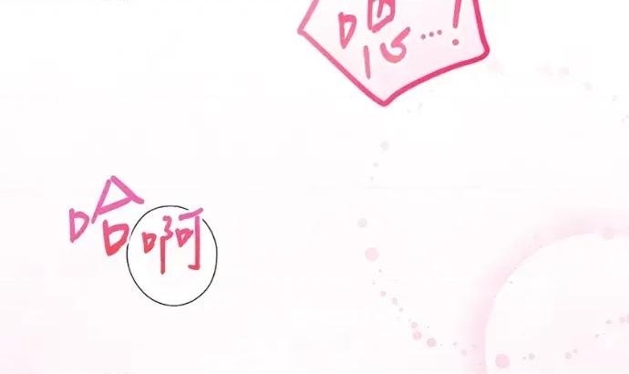 青梅用竹马 青梅用竹马-第34话 第306页