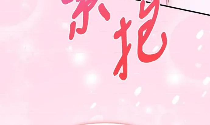 青梅用竹马 青梅用竹马-第34话 第312页