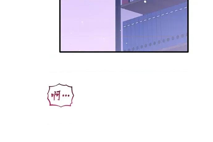 青梅用竹马 青梅用竹马-第35话 第3页
