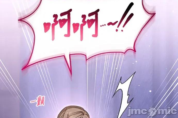 青梅用竹马 青梅用竹马-第35话 第10页