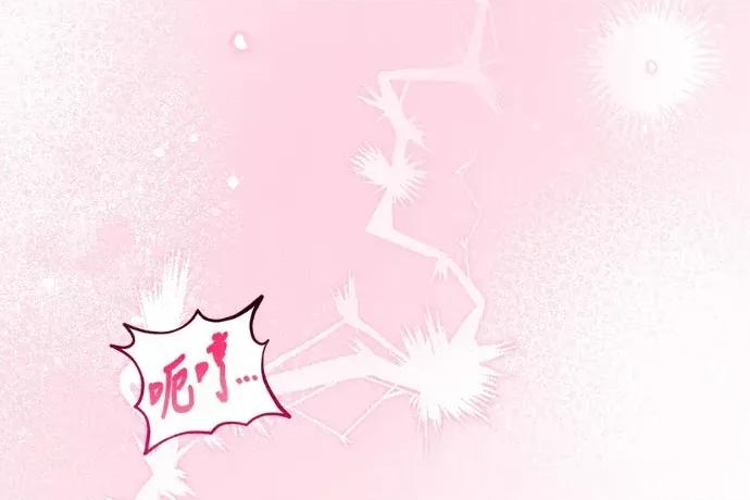 青梅用竹马 青梅用竹马-第35话 第13页