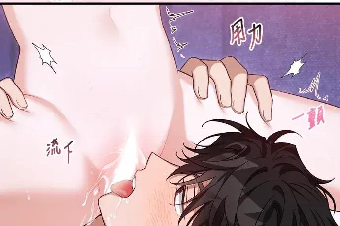 青梅用竹马 青梅用竹马-第35话 第14页