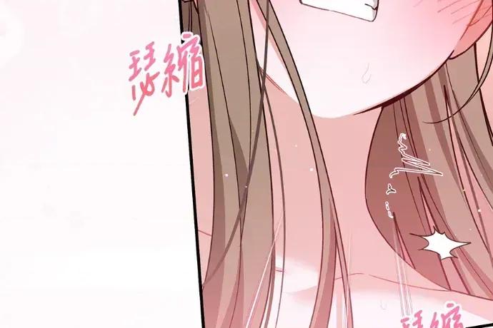 青梅用竹马 青梅用竹马-第35话 第21页