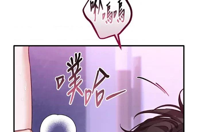 青梅用竹马 青梅用竹马-第35话 第27页