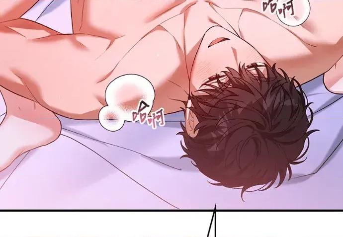青梅用竹马 青梅用竹马-第35话 第32页