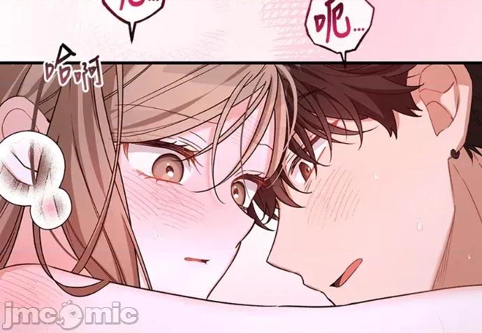 青梅用竹马 青梅用竹马-第35话 第50页