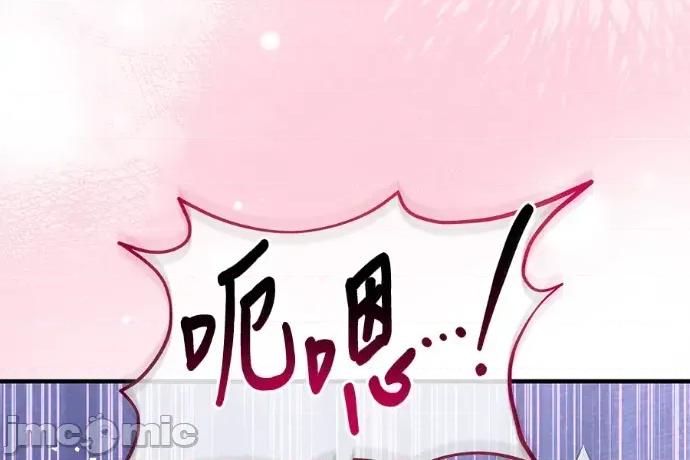 青梅用竹马 青梅用竹马-第35话 第55页