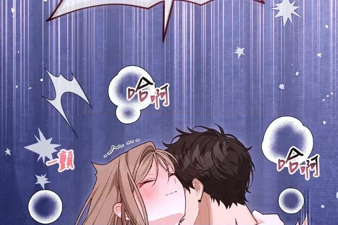 青梅用竹马 青梅用竹马-第35话 第56页