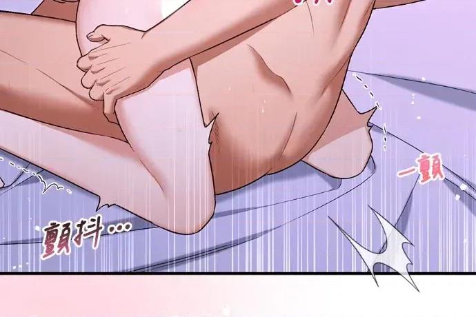 青梅用竹马 青梅用竹马-第35话 第58页