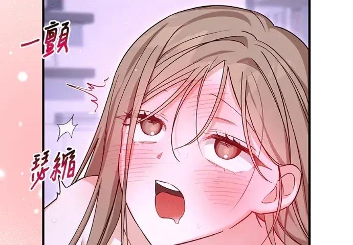 青梅用竹马 青梅用竹马-第35话 第82页