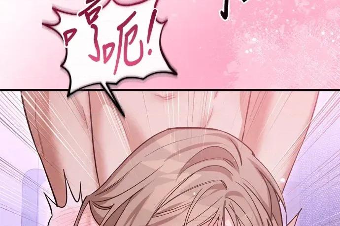 青梅用竹马 青梅用竹马-第35话 第102页