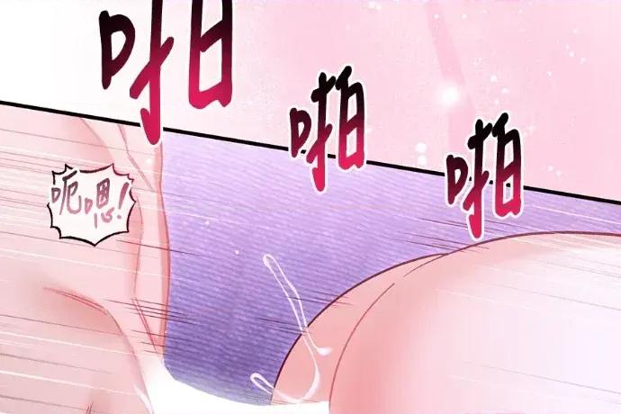 青梅用竹马 青梅用竹马-第35话 第112页