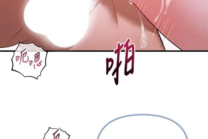 青梅用竹马 青梅用竹马-第35话 第122页