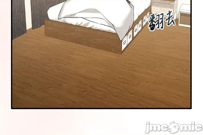 青梅用竹马 青梅用竹马-第35话 第150页