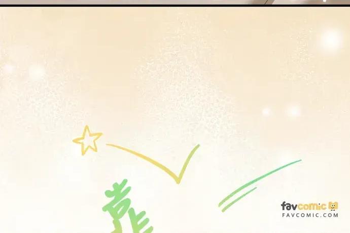 青梅用竹马 青梅用竹马-第35话 第163页