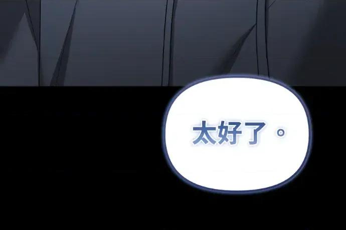 青梅用竹马 青梅用竹马-第35话 第178页