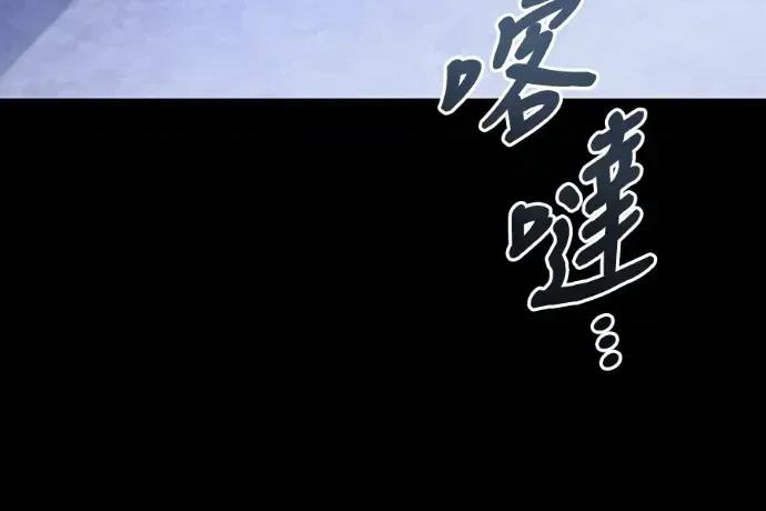 青梅用竹马 青梅用竹马-第35话 第186页